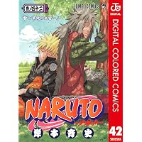 Amazon.co.jp: NARUTO―ナルト― カラー版 1 (ジャンプコミックスDIGITAL